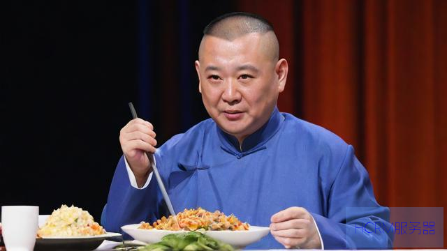 郭德纲也逃不掉在饭桌上表演