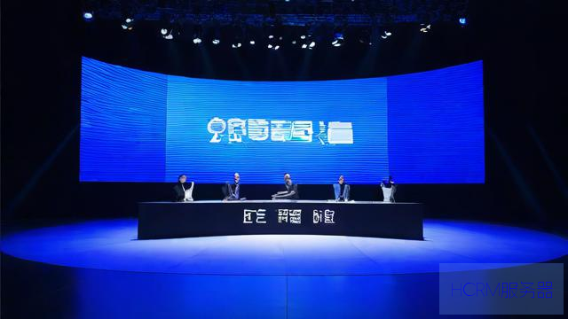 6个关键词 看懂这场重磅发布会